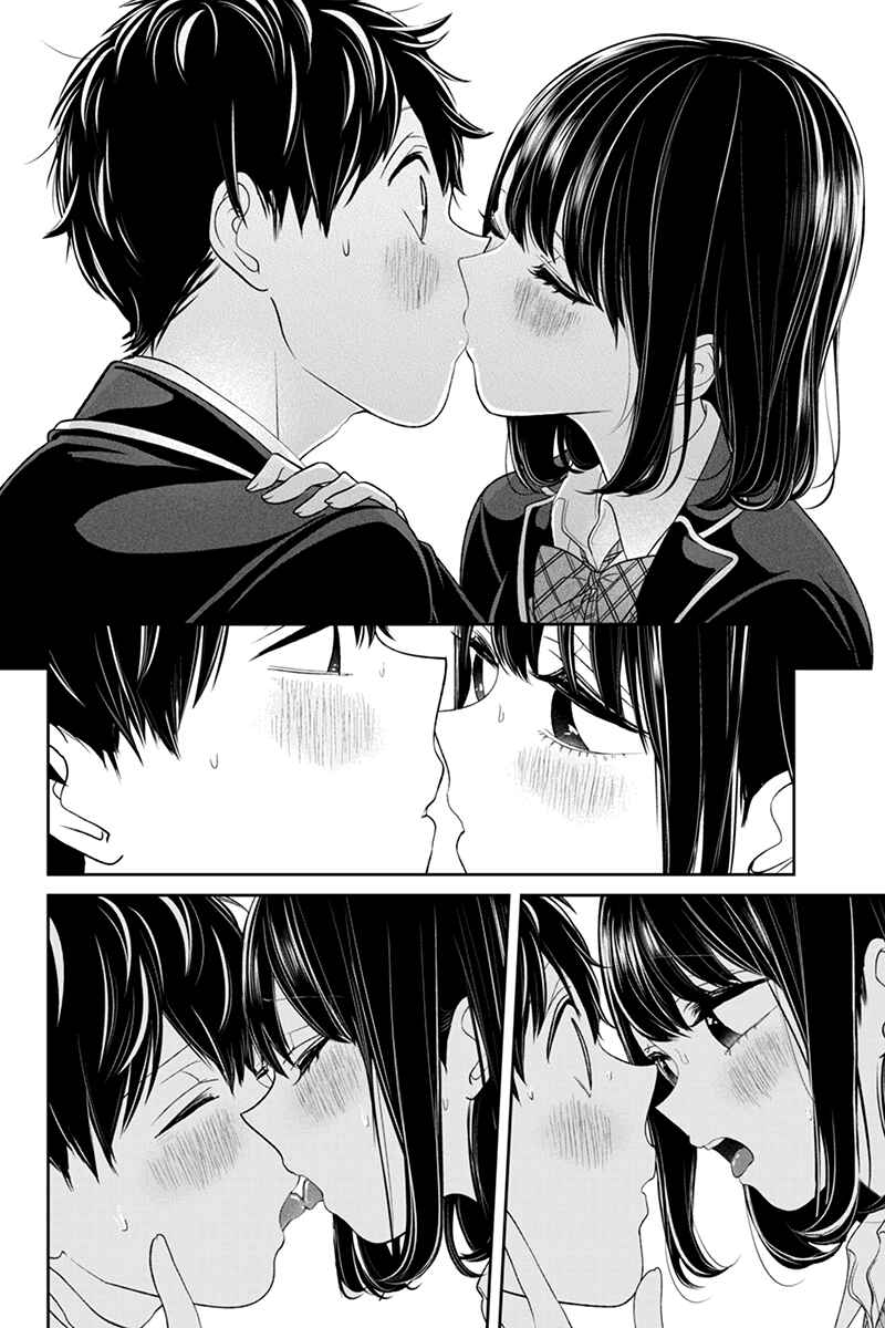 Page 5 Chapter 146 Koi to Uso