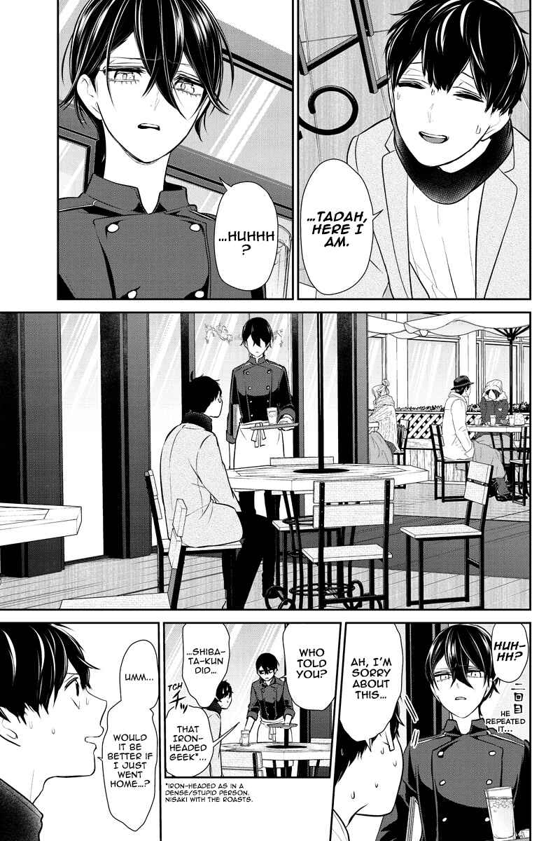 Page 5 Chapter 228 Koi to Uso