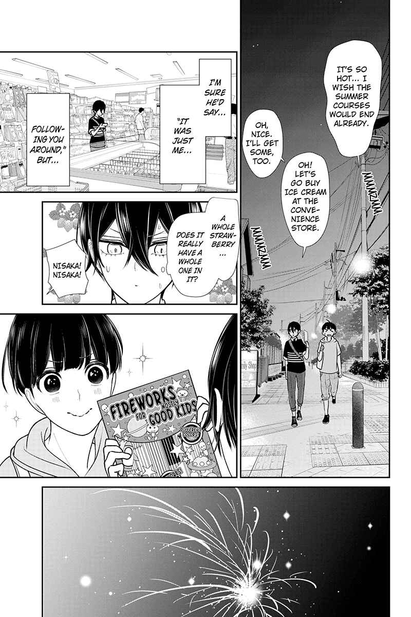 Page 3 Chapter 194 Koi to Uso