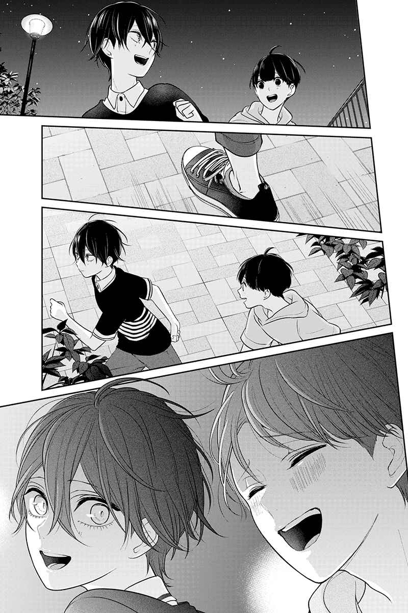 Page 5 Chapter 194 Koi to Uso