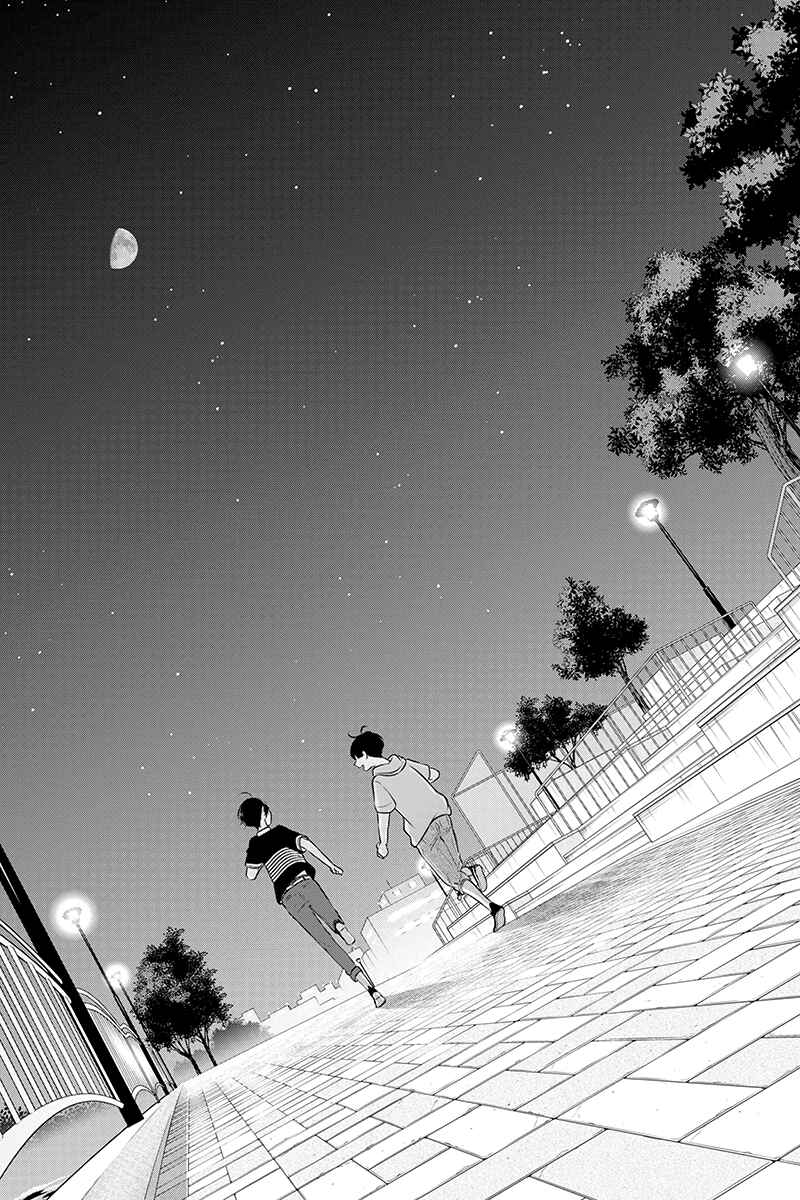 Page 6 Chapter 194 Koi to Uso