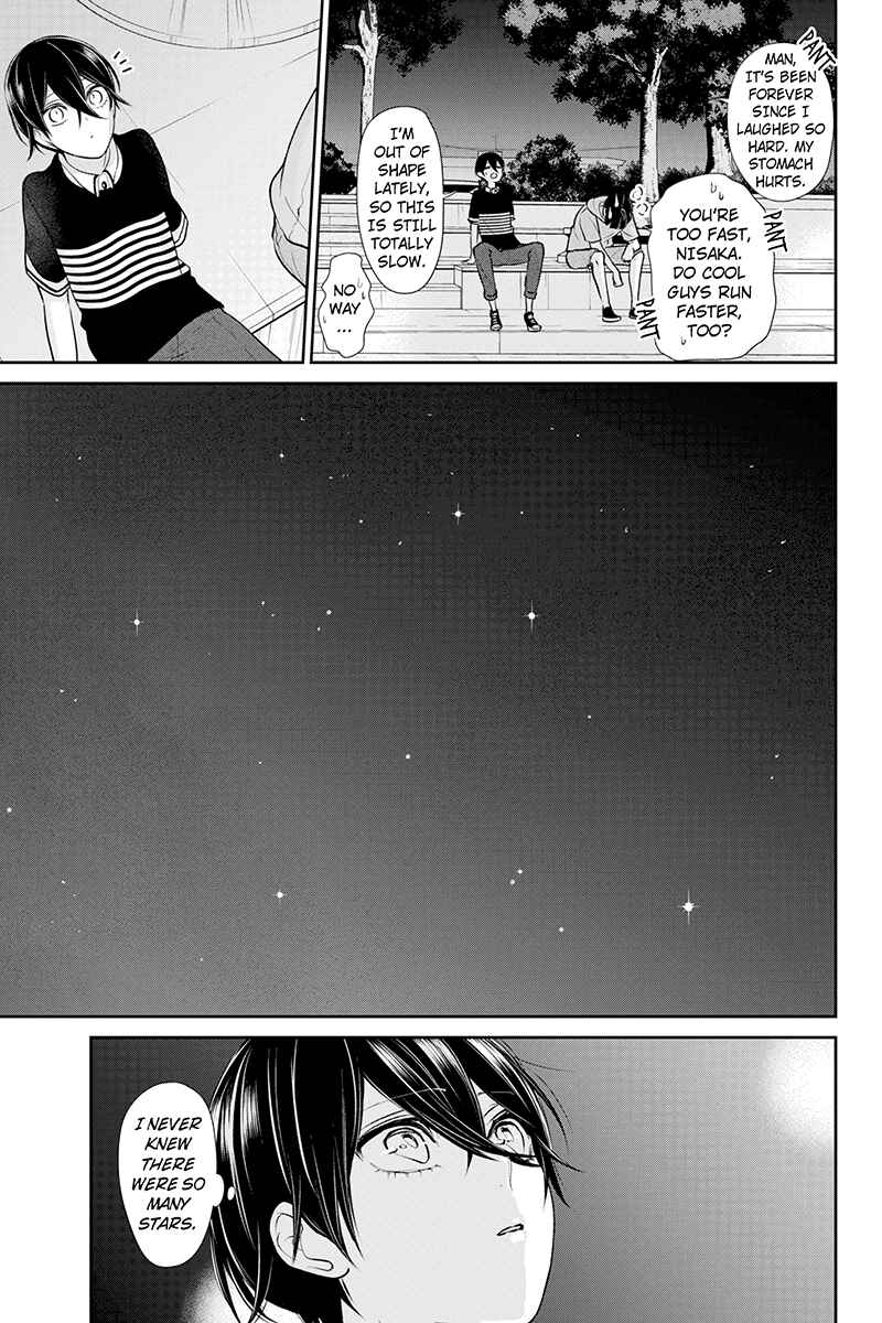 Page 7 Chapter 194 Koi to Uso