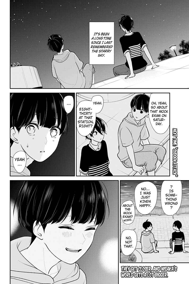 Page 8 Chapter 194 Koi to Uso