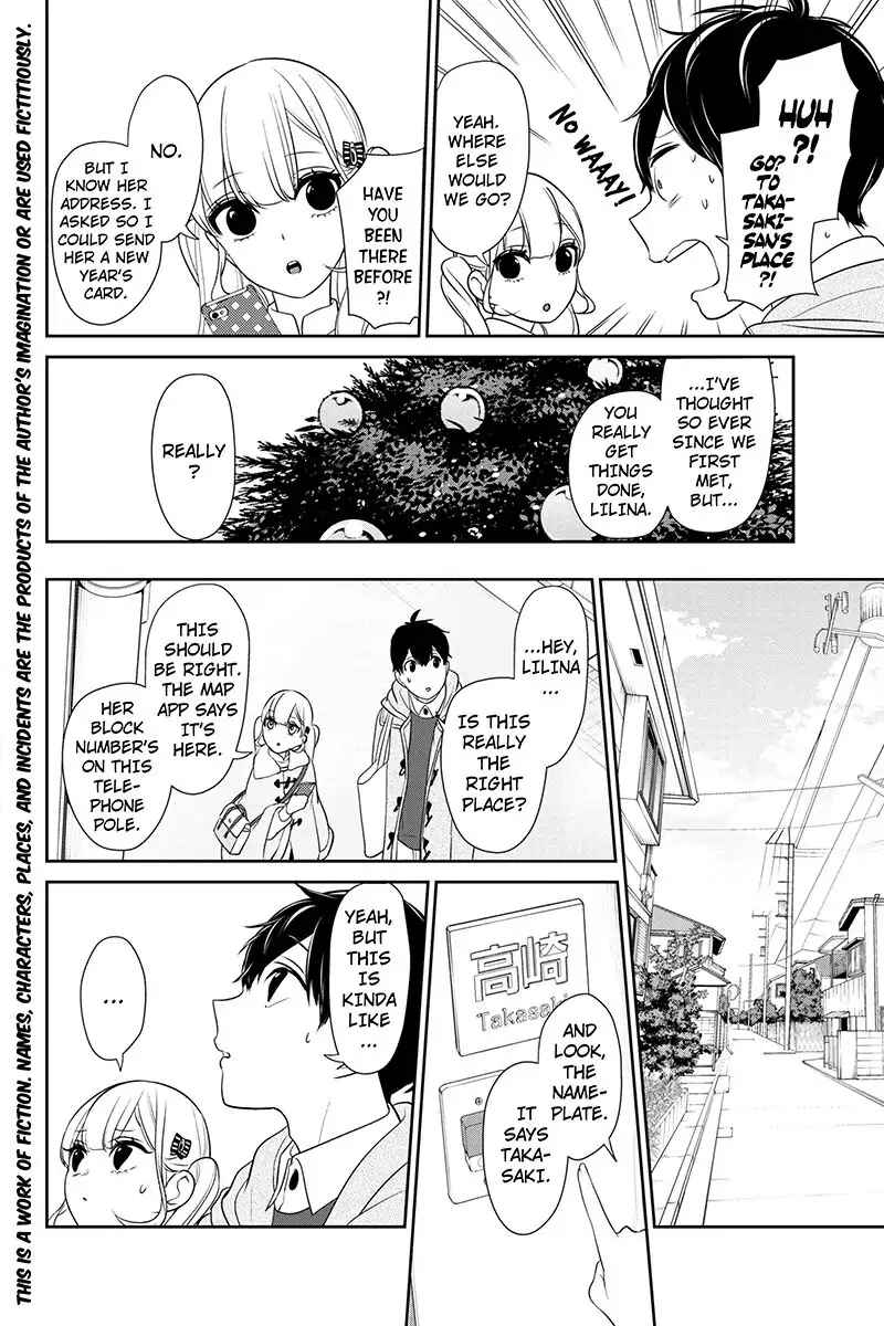 Page 2 Chapter 163 Koi to Uso