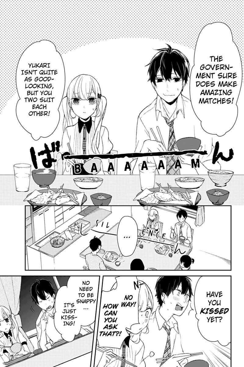 Page 2 Chapter 17 Koi to Uso