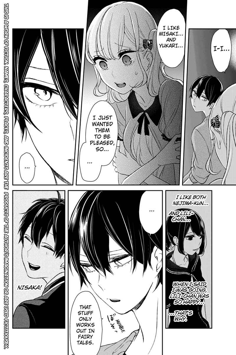 Page 2 Chapter 36 Koi to Uso
