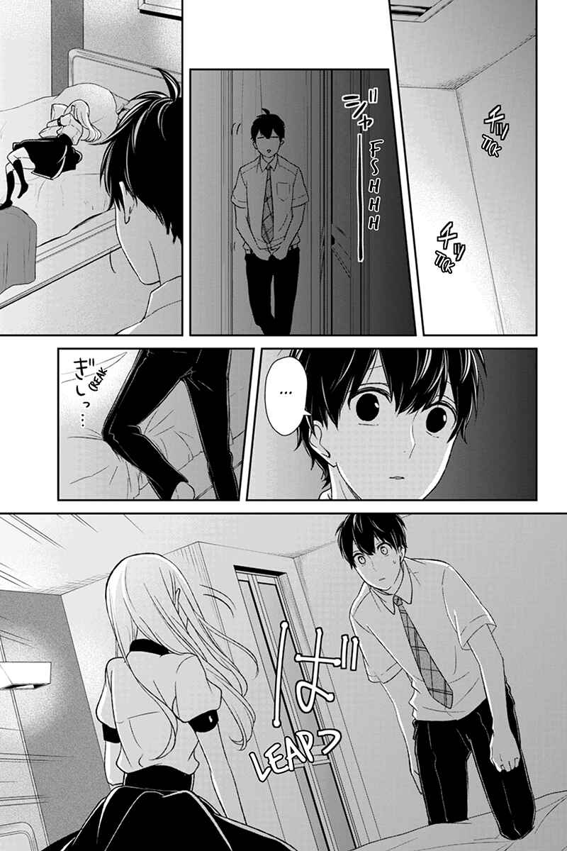Page 5 Chapter 56 Koi to Uso