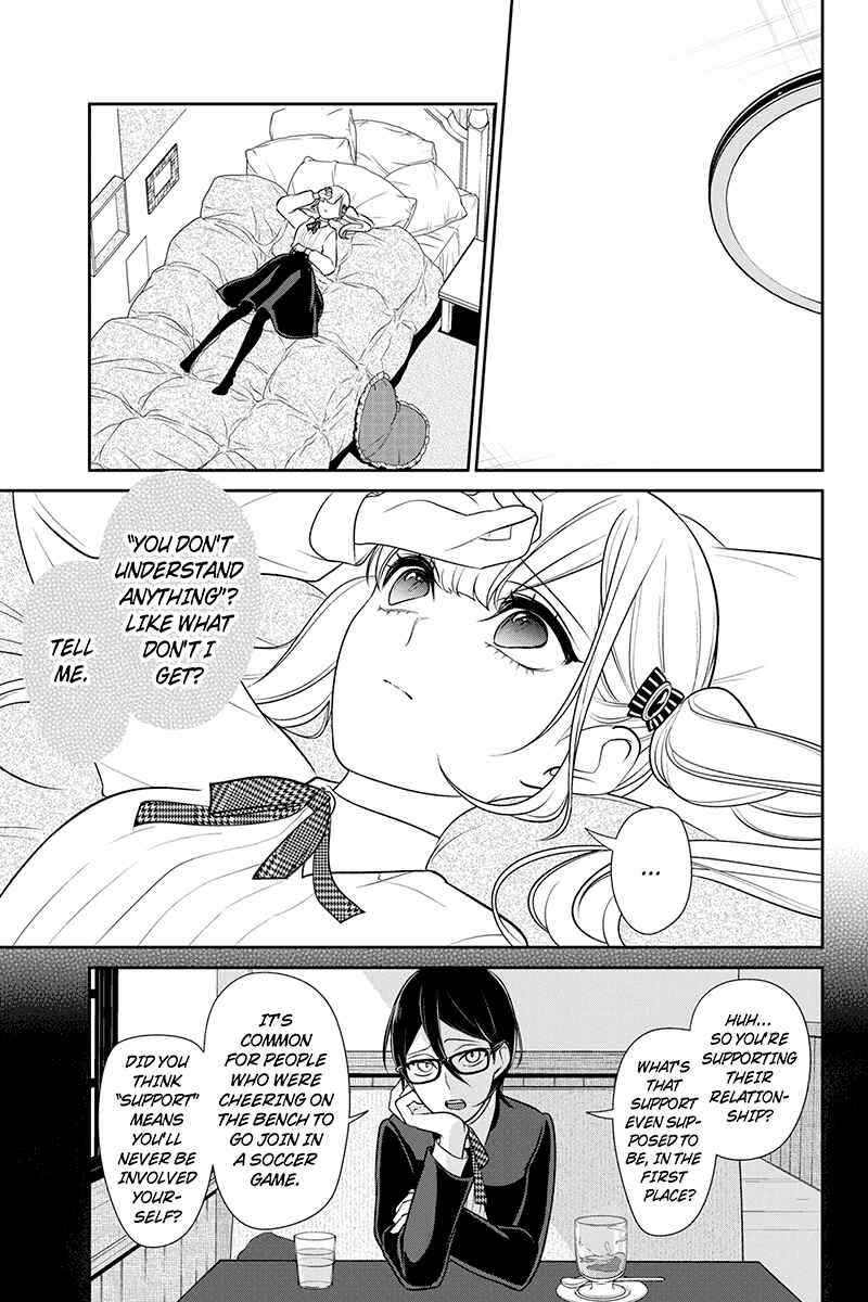 Page 2 Chapter 183 Koi to Uso