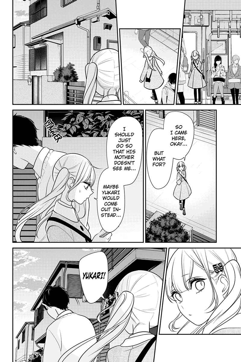 Page 7 Chapter 183 Koi to Uso