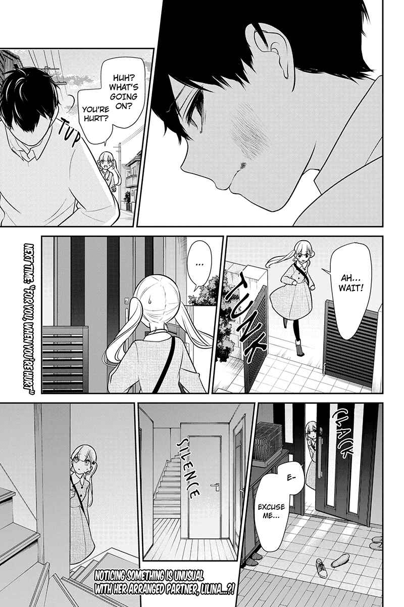 Page 8 Chapter 183 Koi to Uso