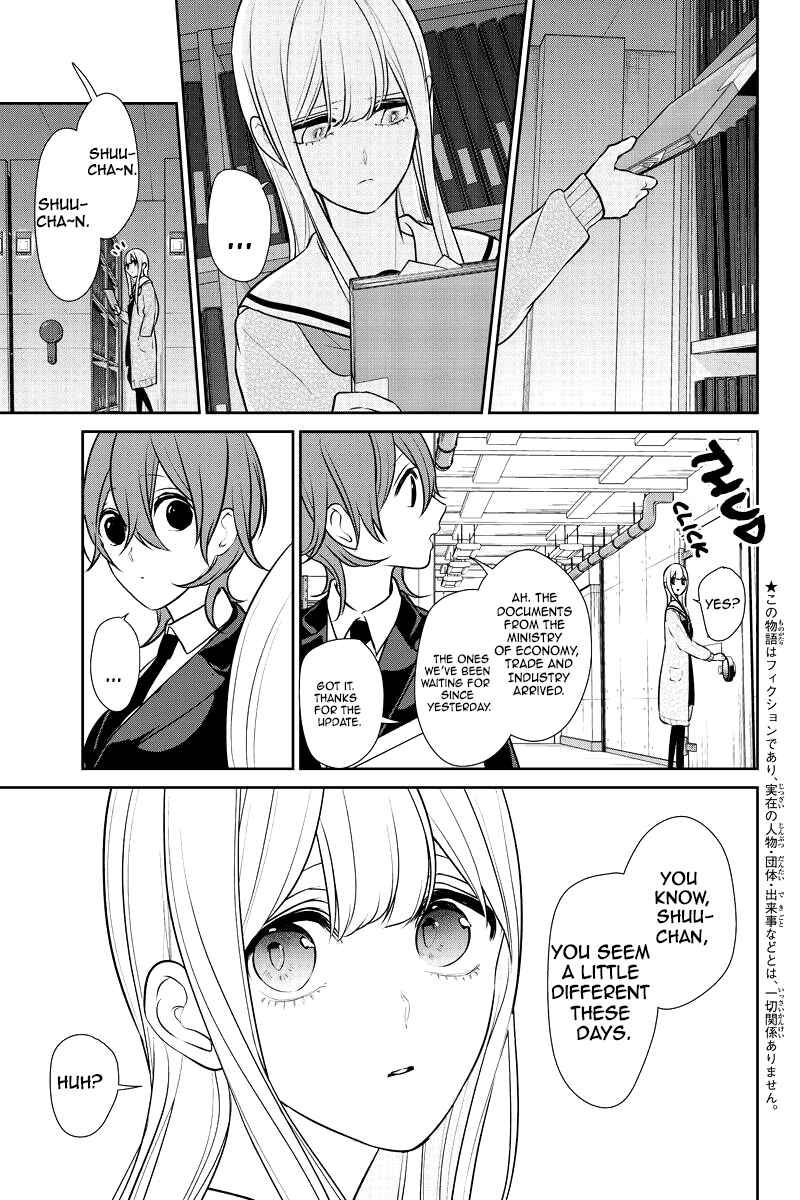 Page 3 Chapter 245 Koi to Uso