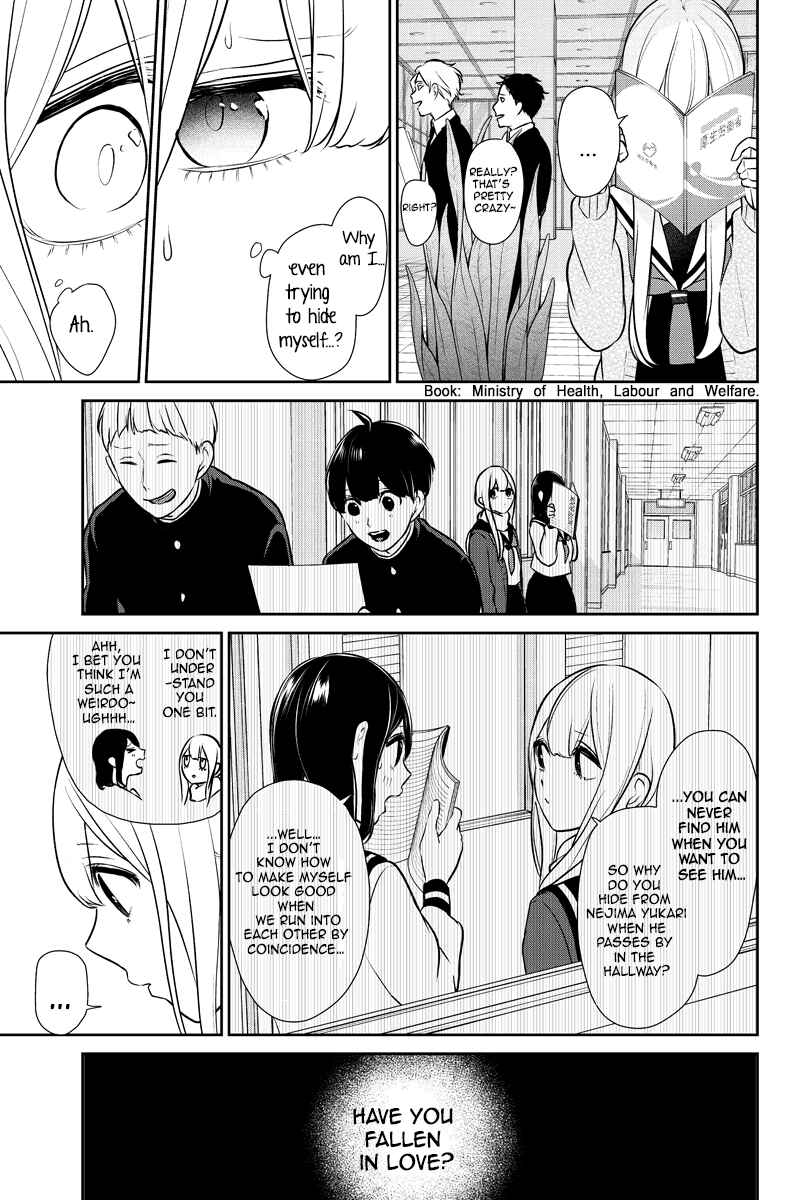 Page 5 Chapter 245 Koi to Uso