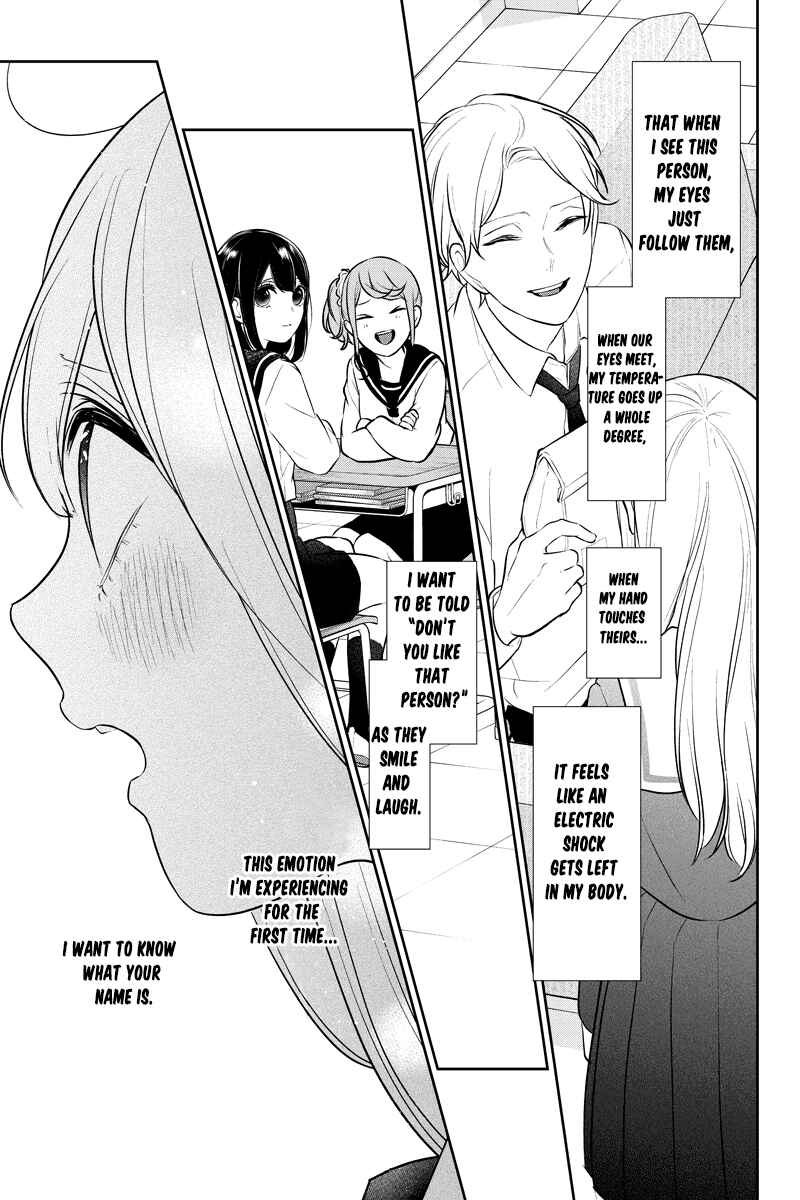 Page 7 Chapter 245 Koi to Uso