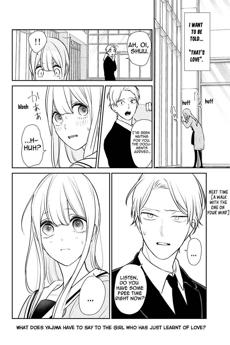 Page 8 Chapter 245 Koi to Uso