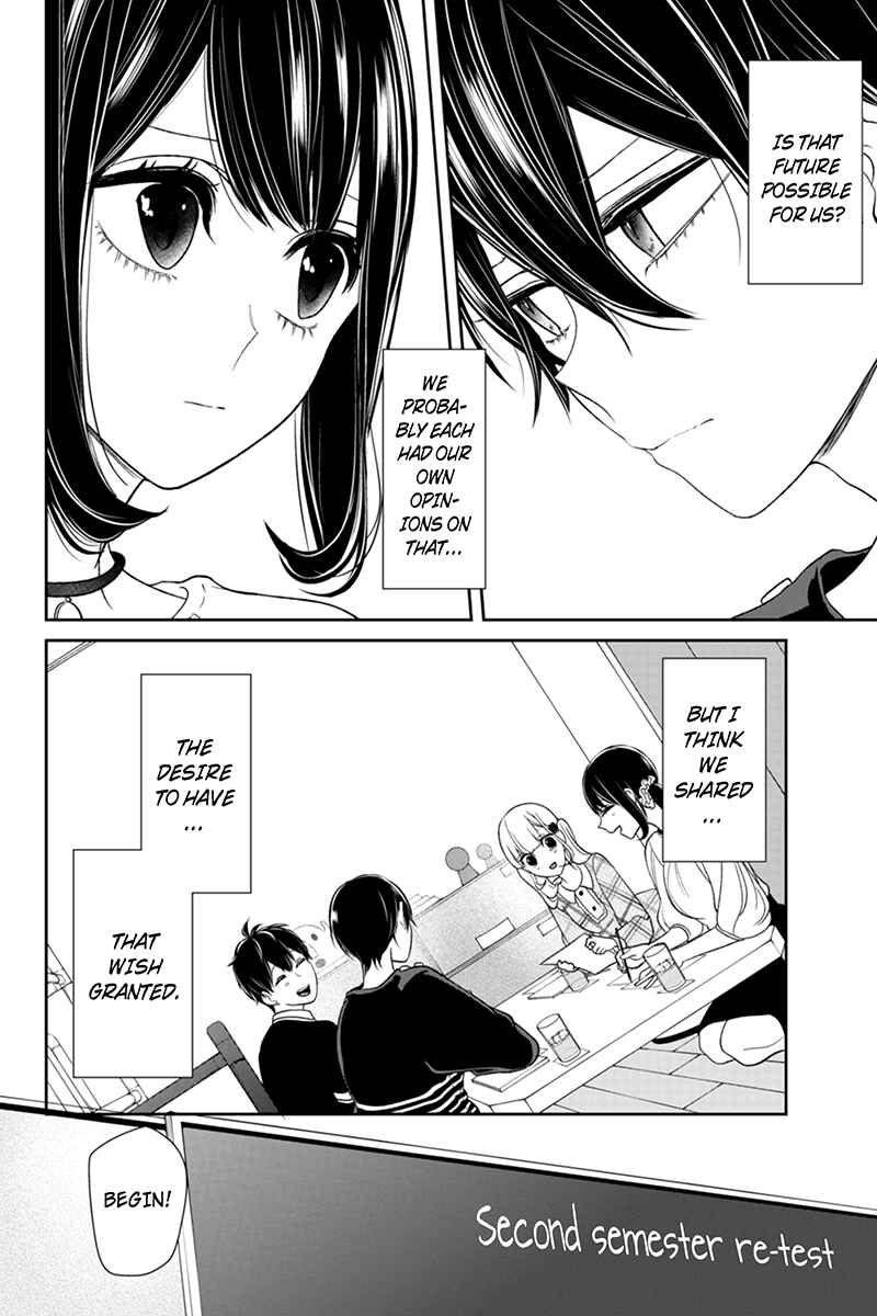 Page 10 Chapter 105 Koi to Uso