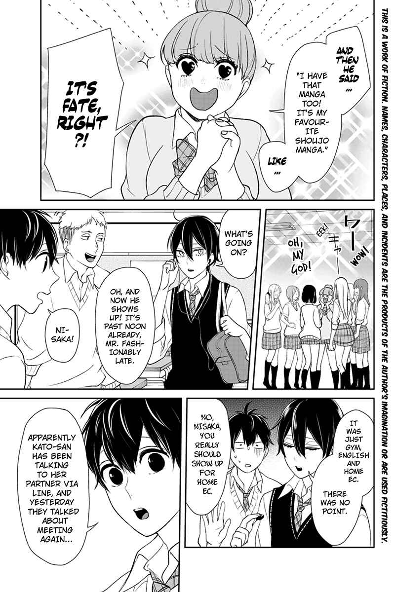 Page 2 Chapter 91 Koi to Uso