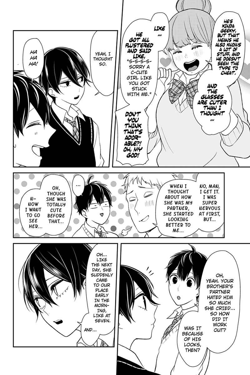 Page 3 Chapter 91 Koi to Uso