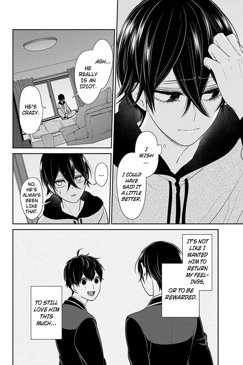 Page 10 Chapter 197 Koi to Uso