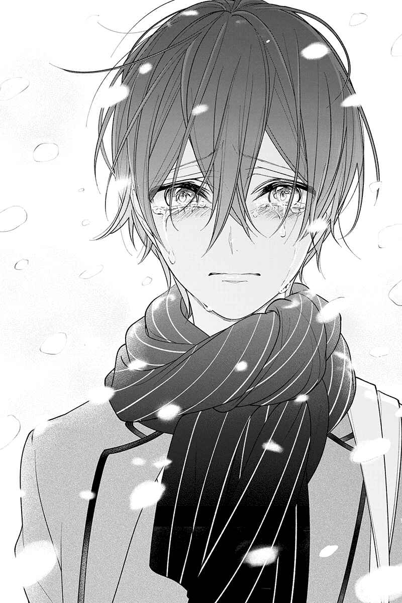 Page 4 Chapter 197 Koi to Uso