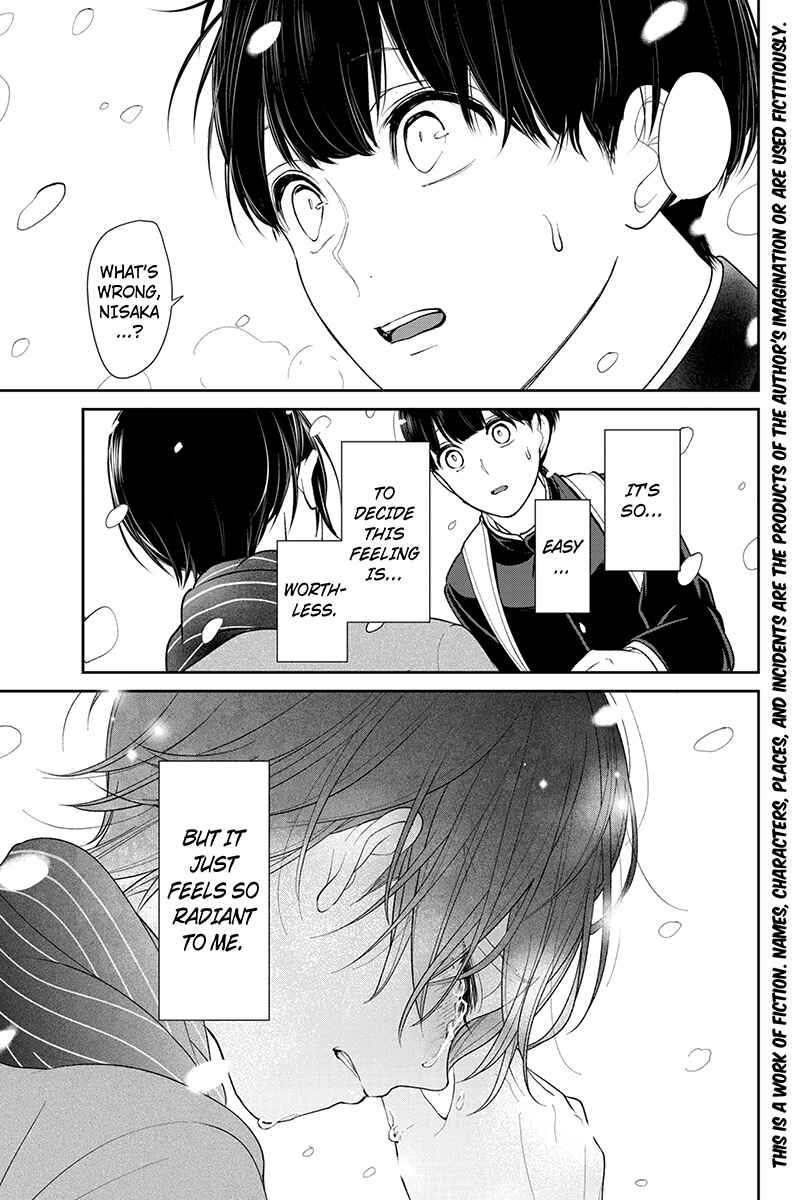 Page 5 Chapter 197 Koi to Uso