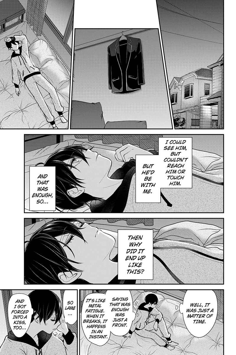 Page 9 Chapter 197 Koi to Uso