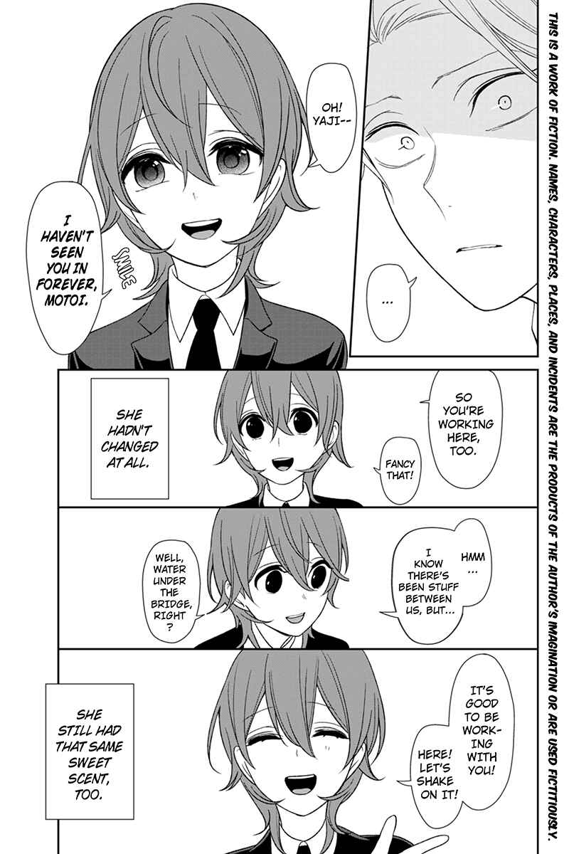 Page 2 Chapter 123 Koi to Uso