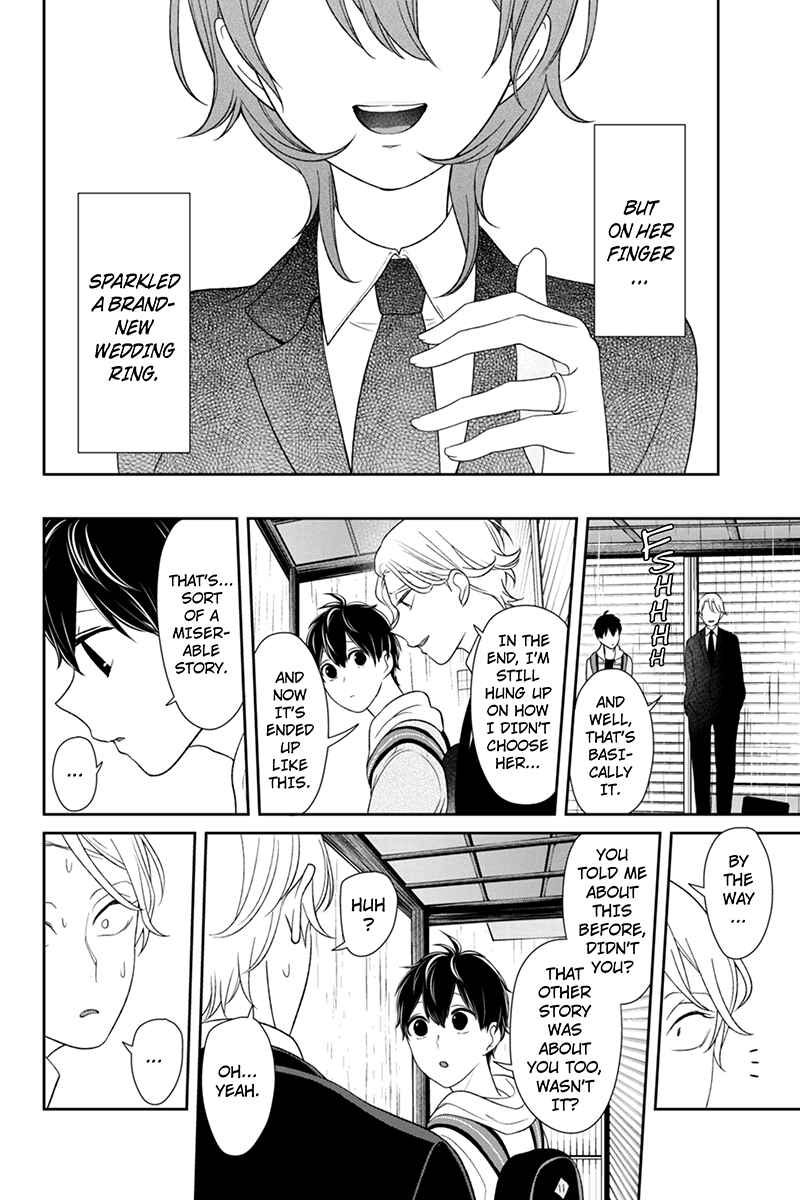 Page 3 Chapter 123 Koi to Uso