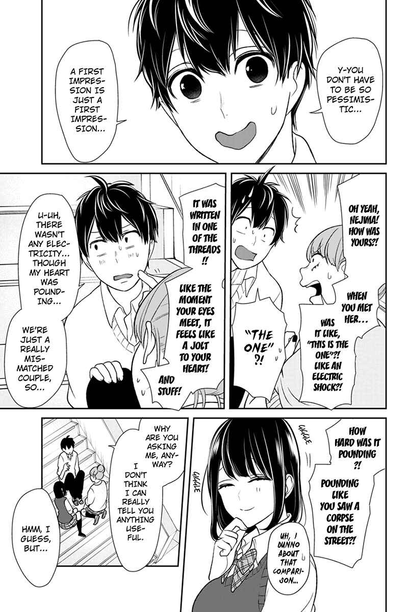 Page 10 Chapter 89 Koi to Uso