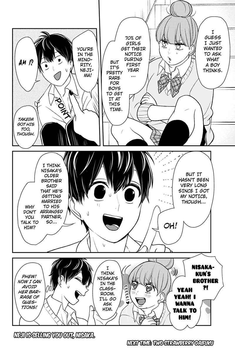 Page 11 Chapter 89 Koi to Uso