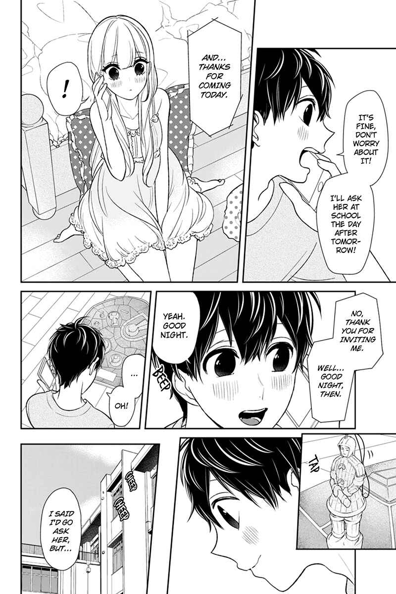 Page 3 Chapter 89 Koi to Uso