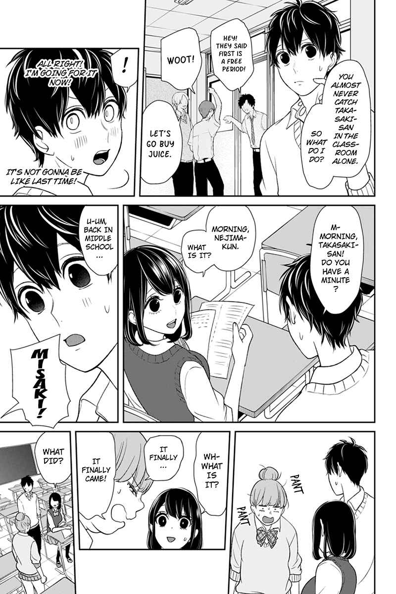 Page 4 Chapter 89 Koi to Uso