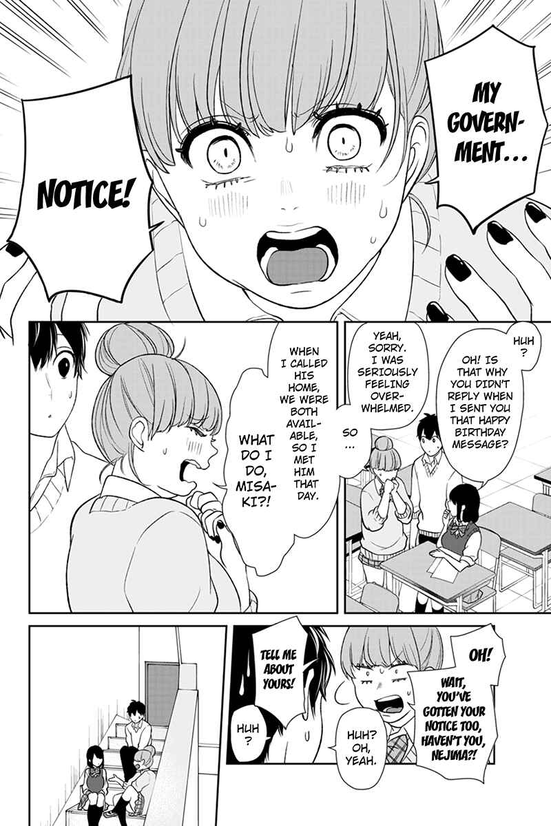 Page 5 Chapter 89 Koi to Uso