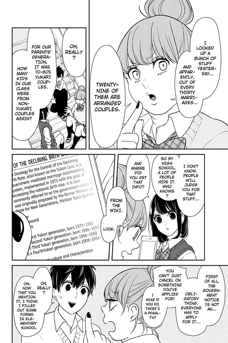 Page 7 Chapter 89 Koi to Uso