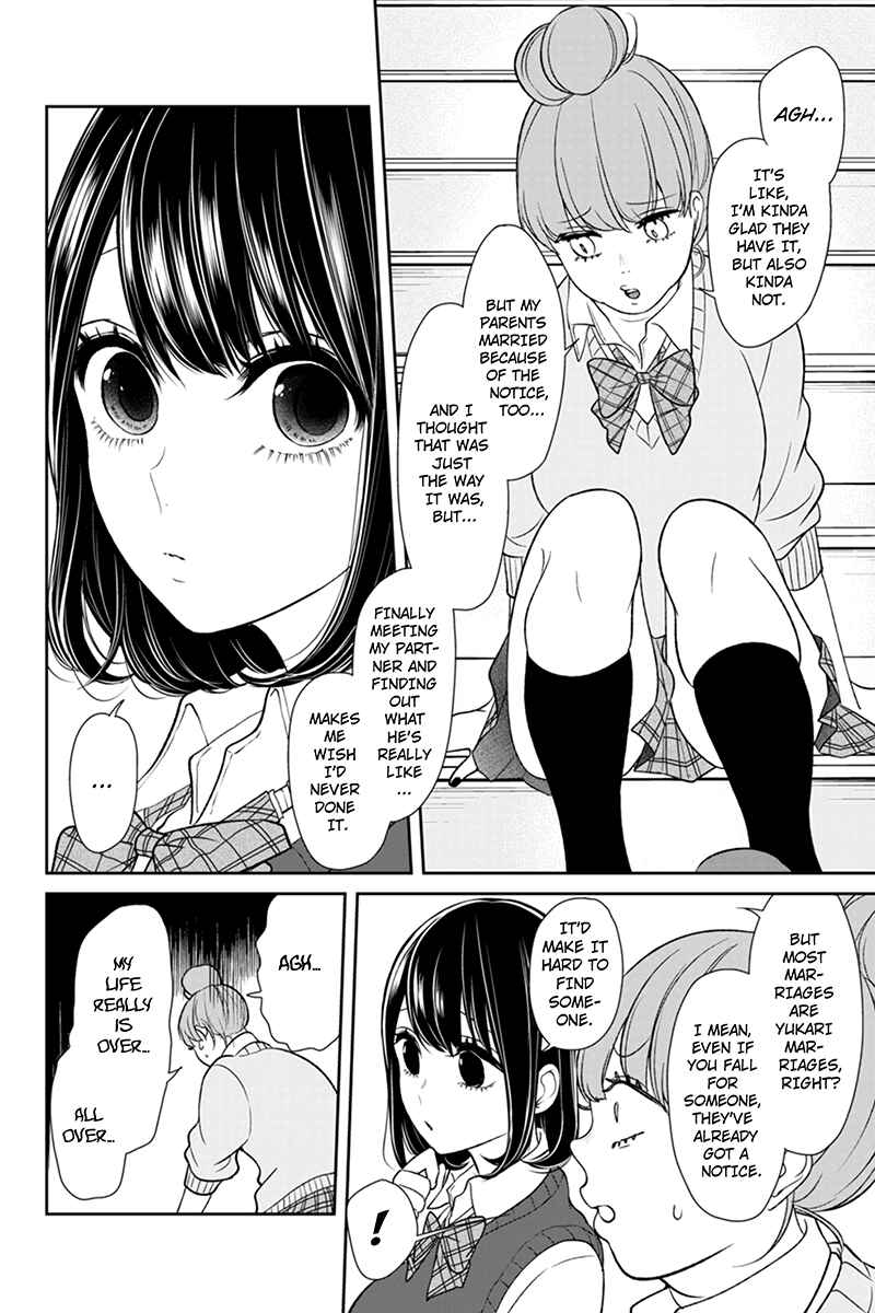 Page 9 Chapter 89 Koi to Uso