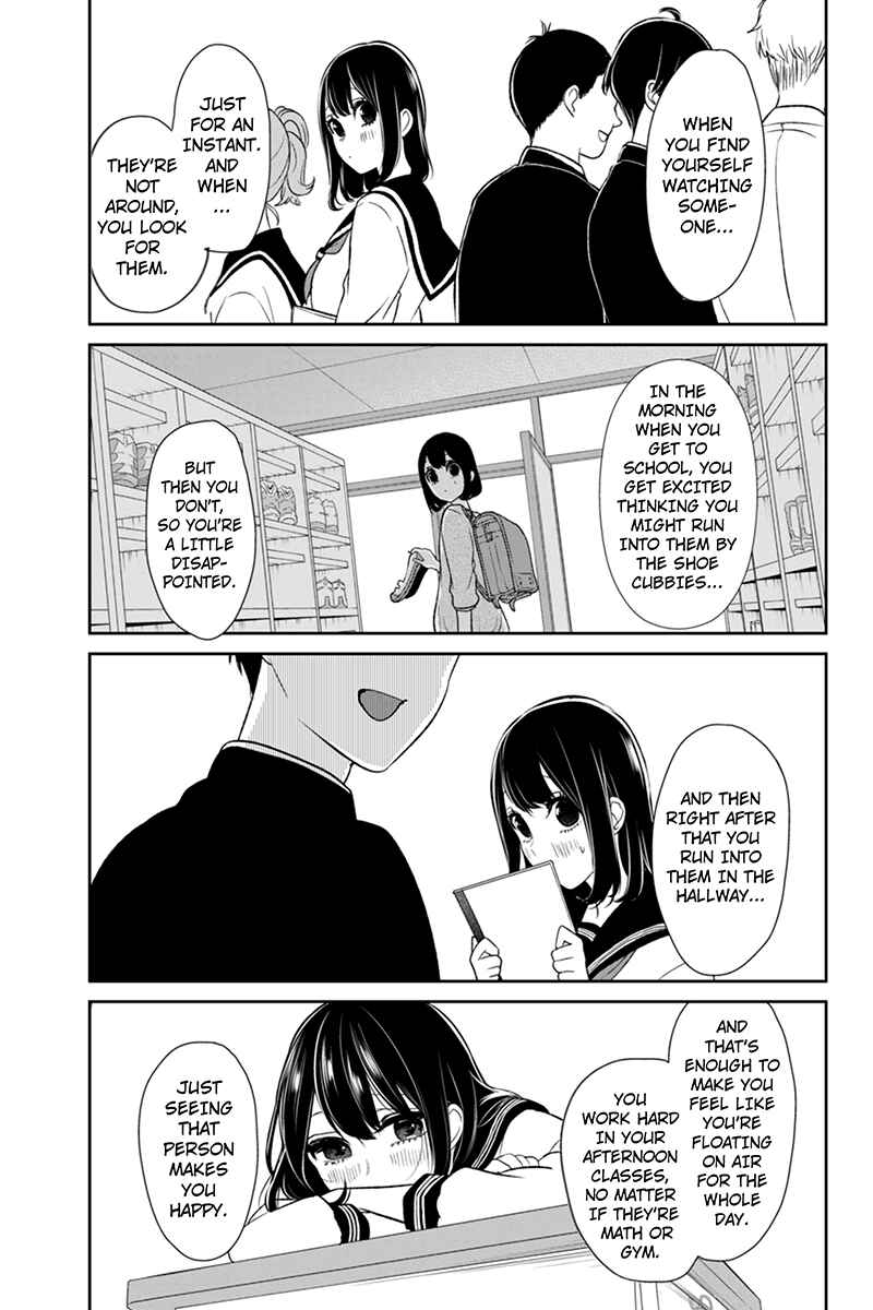 Page 4 Chapter 75 Koi to Uso