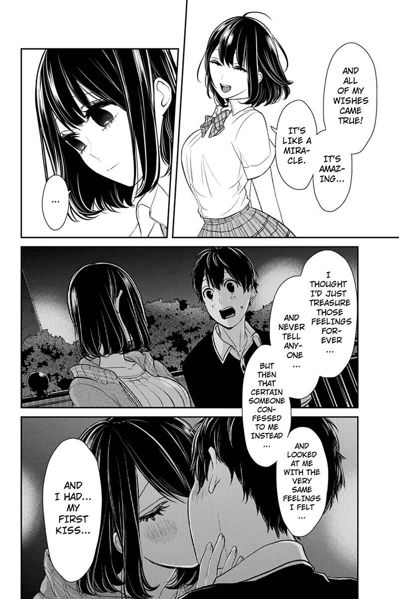 Page 7 Chapter 75 Koi to Uso