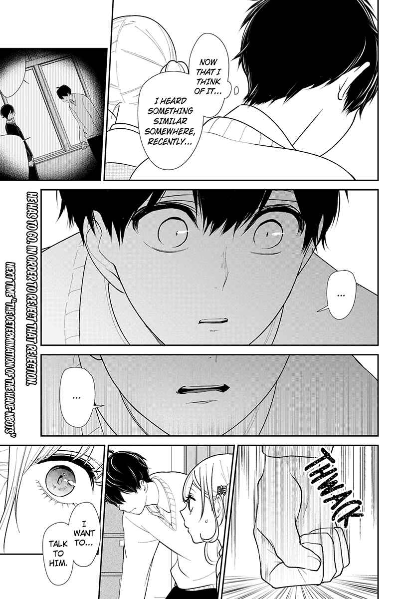 Page 8 Chapter 199 Koi to Uso