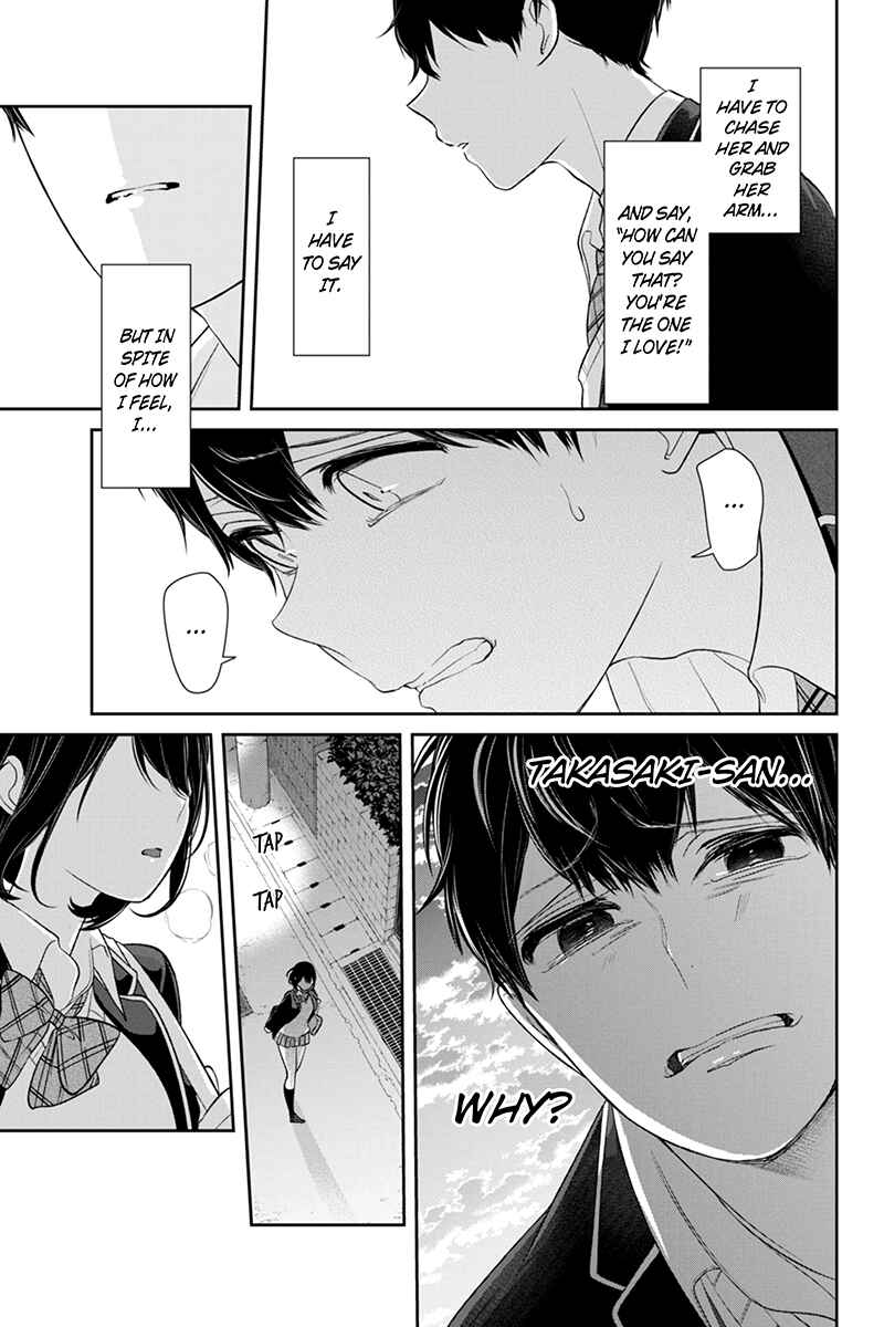 Page 7 Chapter 148 Koi to Uso