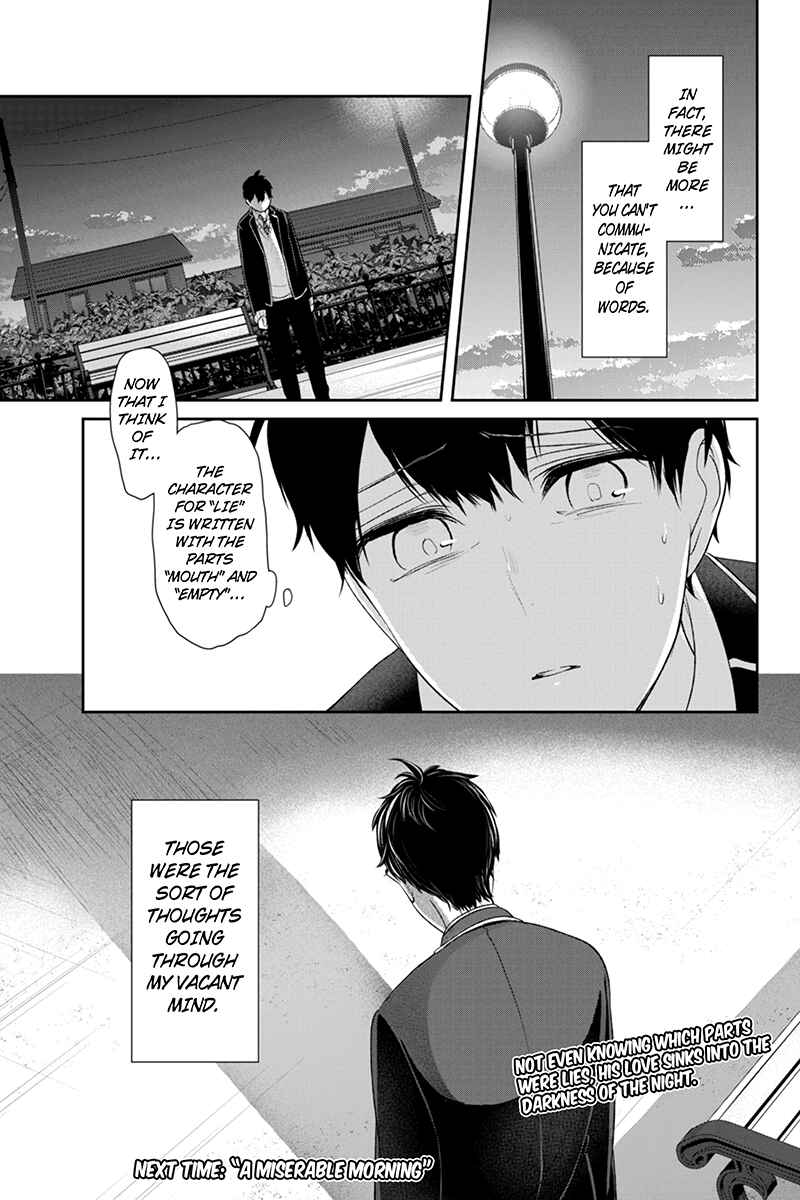 Page 9 Chapter 148 Koi to Uso