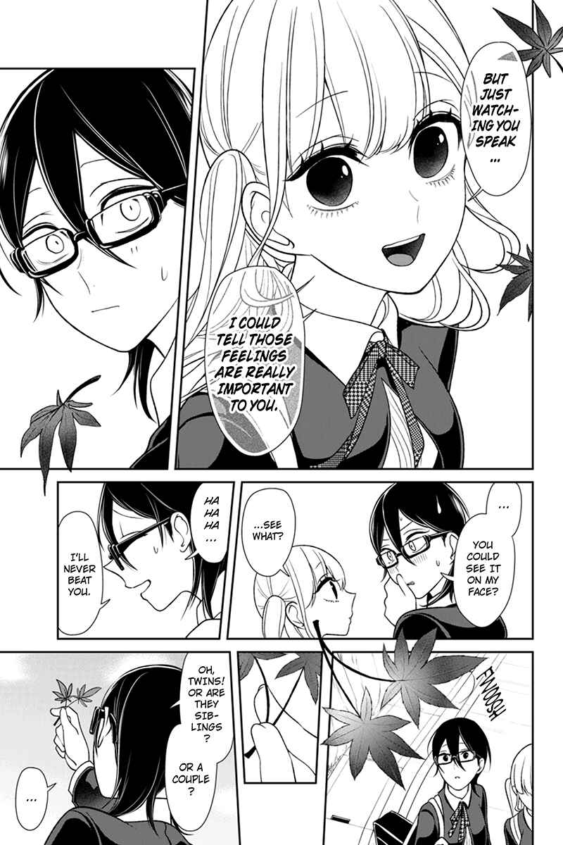 Page 3 Chapter 107 Koi to Uso