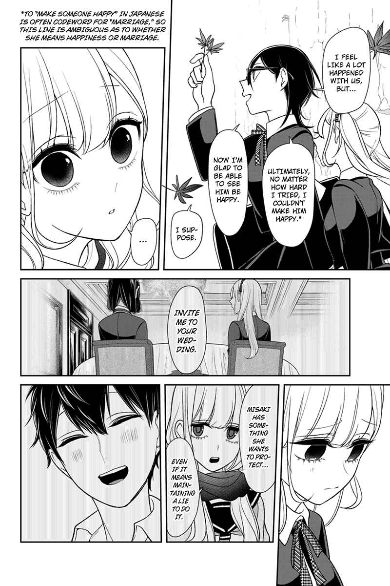 Page 4 Chapter 107 Koi to Uso