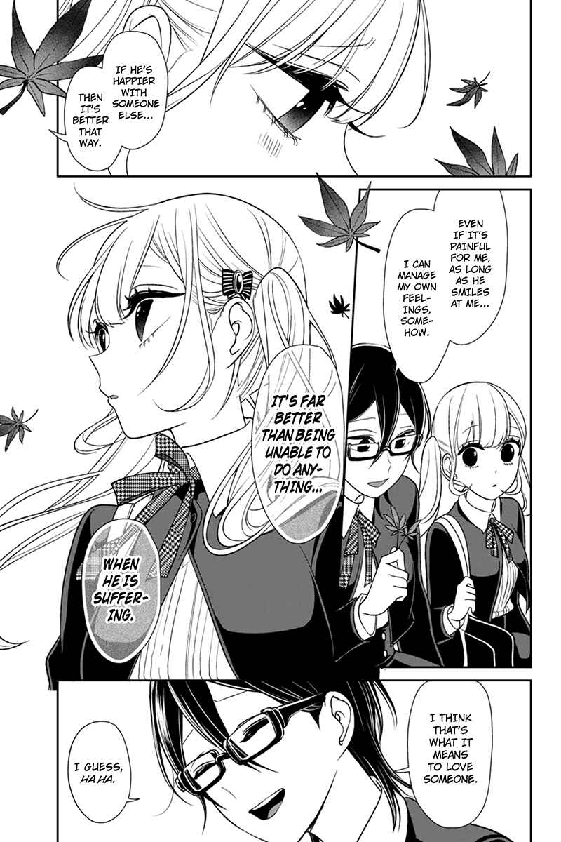 Page 5 Chapter 107 Koi to Uso