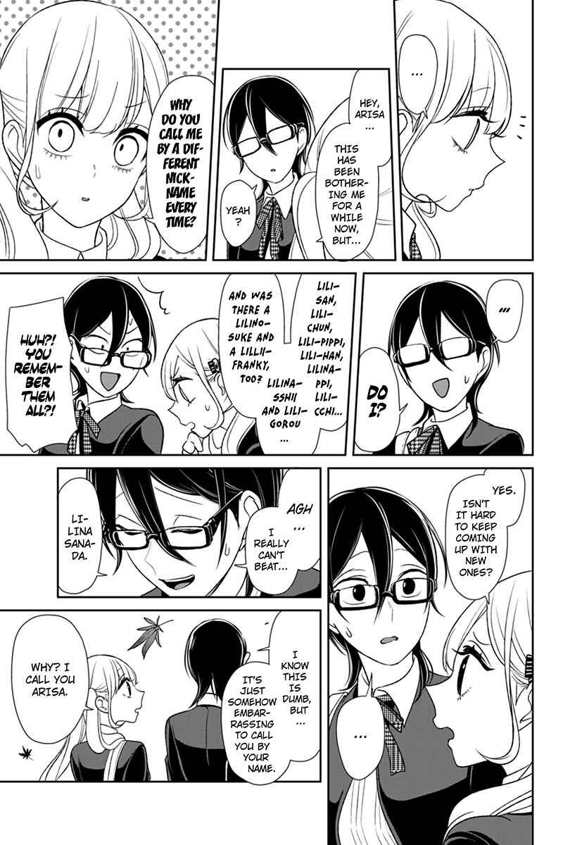 Page 7 Chapter 107 Koi to Uso