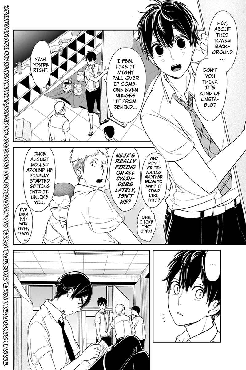 Page 2 Chapter 66 Koi to Uso