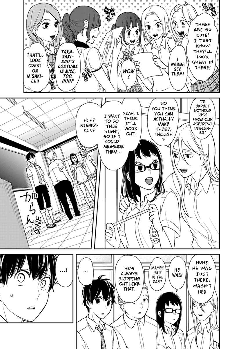 Page 5 Chapter 66 Koi to Uso