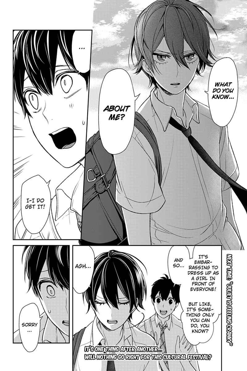 Page 8 Chapter 66 Koi to Uso
