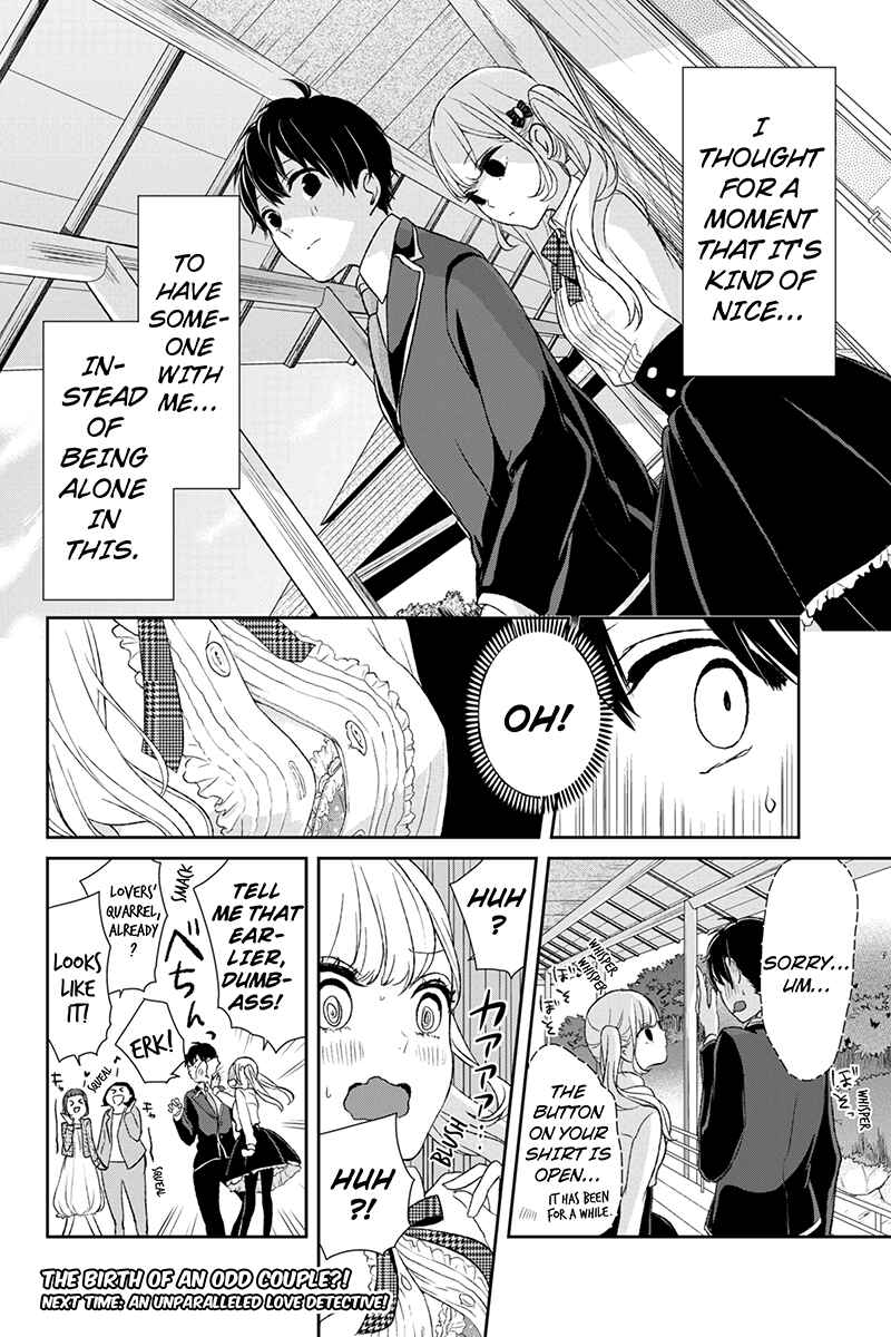 Page 11 Chapter 7 Koi to Uso