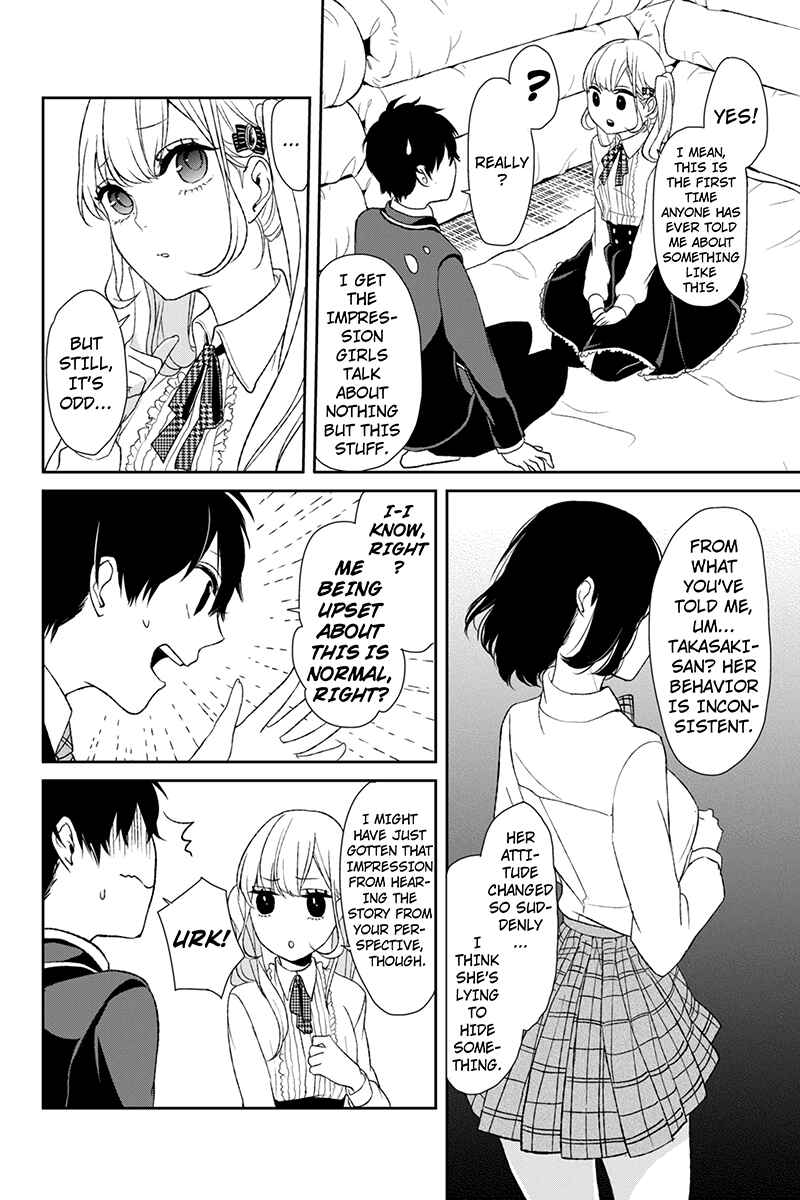 Page 5 Chapter 7 Koi to Uso