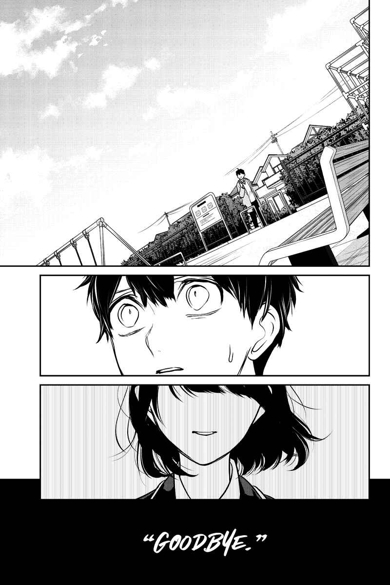 Page 22 Chapter 282.1 Koi to Uso