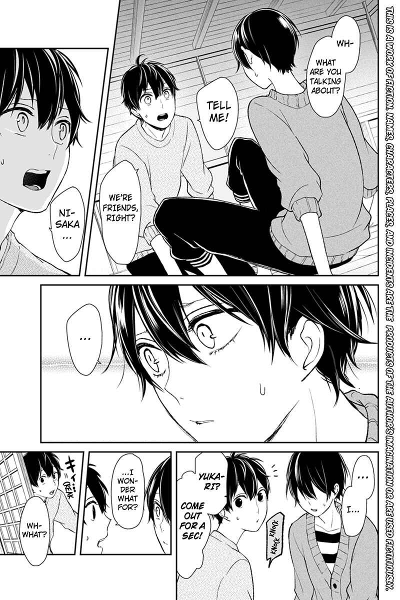 Page 2 Chapter 33 Koi to Uso